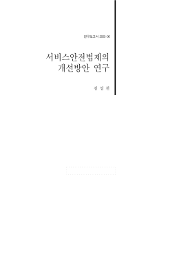 원문보기
