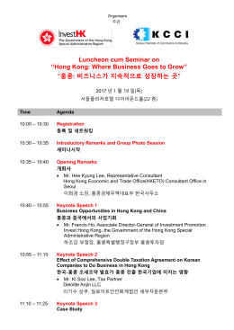 Luncheon _Seminar Programme 19