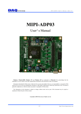 MIPI-ADP03 매뉴얼