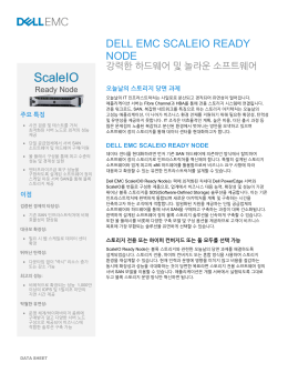 ScaleIO Ready Node Data Sheet