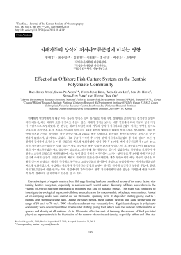 원문보기 - ResearchGate
