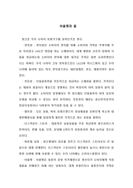 면 및 혼방편성물의 염색가공