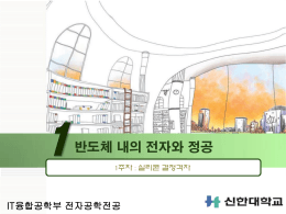 1주차 강의자료 파일