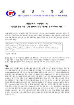 교육자료(24).