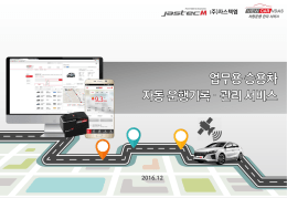 서비스 제안서 기업용 서비스 제안서를 다운받을 수 있습니다.