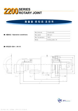 포스코 KR2225-65A-&Oslash;40-01.