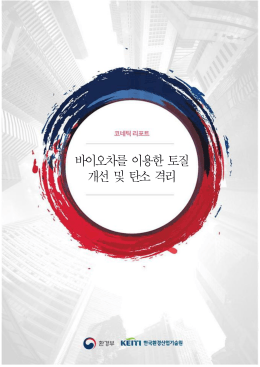원문 다운로드