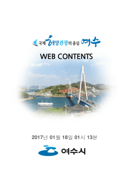 2017년 01월 13일 21시 21분