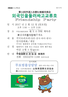 일 시 2017 년 2 월 12 일 (일요일)