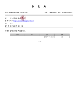 서 적 견 서 적 견