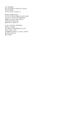 진도 팽목항에 유력 정치인들이 잇따라 찾고 있지만, 형식적 방문에