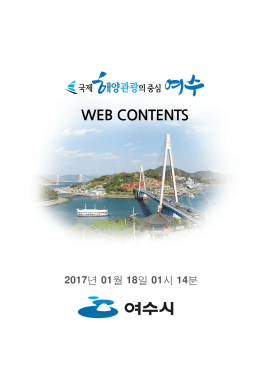 PDF 파일로 다운로드
