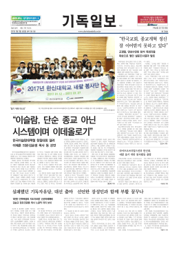 2017년 1월 13일 금요일 전자신문 바로가기