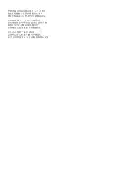 전범기업 미쓰비시중공업의 시간 끌기로 3년간 지연된 근로정신대