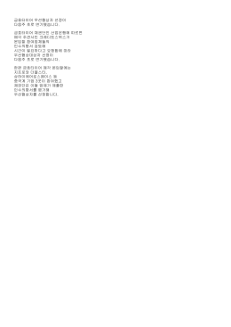 금호타이어 우선협상자 선정이 다음주 초로 연기됐습니다. 금호타이어