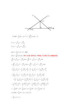 E(x) 증명. [6]