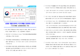 국가기록원