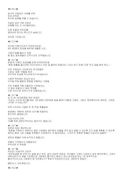 ＡＮＣ   최근의 국정농단 사태를 보면 돈과 권력의 추악한 실체를 엿볼
