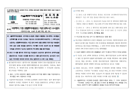 161226 보도자료(외부투자 가장 엔젤투자매칭