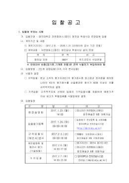 명진당+학생식당 (84003 Byte)