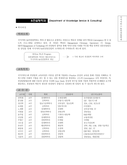 (박사)요람_안내용161229.
