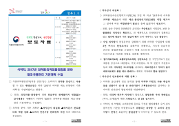 1.13 의약품관리총괄과