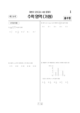 홀수형 - 오르비 Orbi.kr