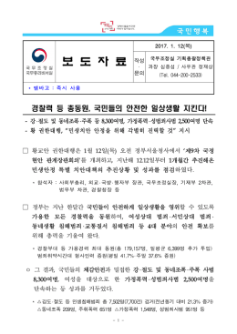 김황식 총리