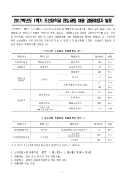 2007학년도 제 1학기