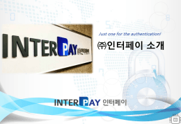 회사소개서 다운로드