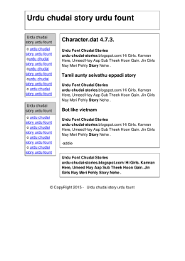 Urdu chudai story urdu fount