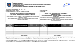 Recognition Sheet (Tanınma Belgesi)