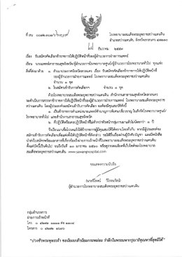 u. harTn:niriunlin`nr6on.r druru o qn ,. " t l t rrlm wrlwdt l oiau n itiau
