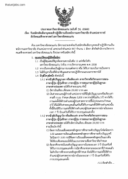 1404 i`voilnIfitiCiarruplaii-rdhiiiiyrativiiirmicuuvrilmenthl, a
