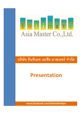 Presentation
