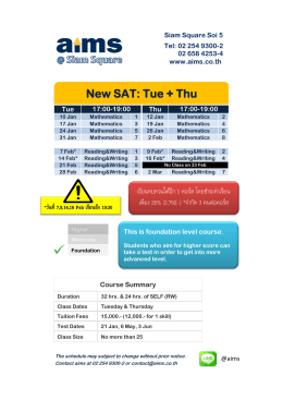 10 Jan - BE | aims.co.th