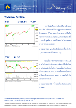 บริษัทหลักทรัพย์ เอเอสแอล จํากัด Technical Section SET SET ป