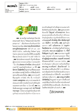 คุณแหน