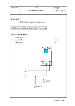 วัตถุประสงค์ -