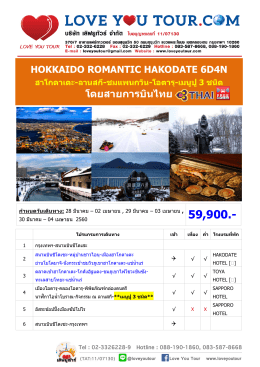 อ่านโปรแกรม