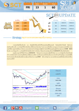 FRI 13 1 60 - ThaiGOLD.info
