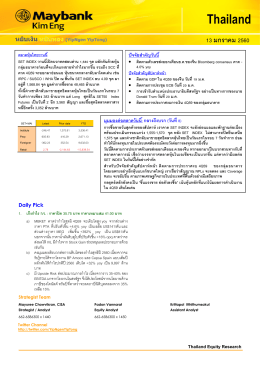 หยิบเงินหยิบทอง