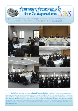 เมื่อวันที่ 11 มกราคม 2560 นายจิรพนธ วีระชาญชัย ผู