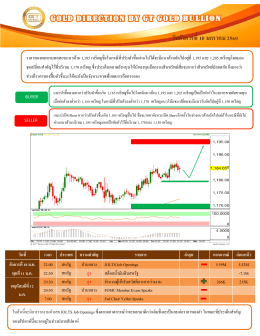วันอังคารที่ 10 มกราคม 2560 มิถุนายน 2559