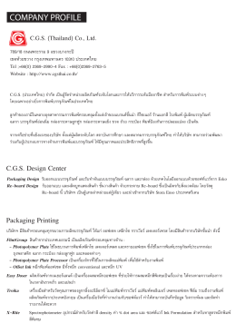 company profile_01