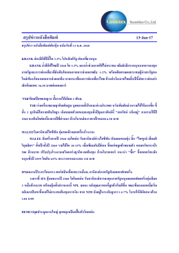 Link file PDF