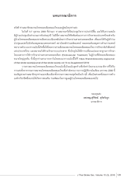 2-editorial - WordPress.com