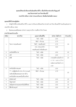 mjufullregisterpdf