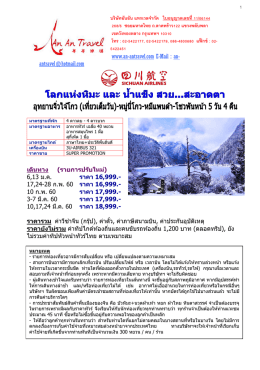 ใบอนุญาตเลขที่ 11/183