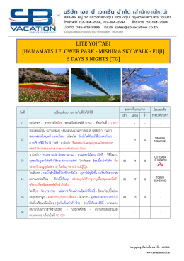 6 days 3 nights [tg]